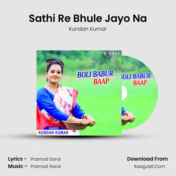 Sathi Re Bhule Jayo Na mp3 song