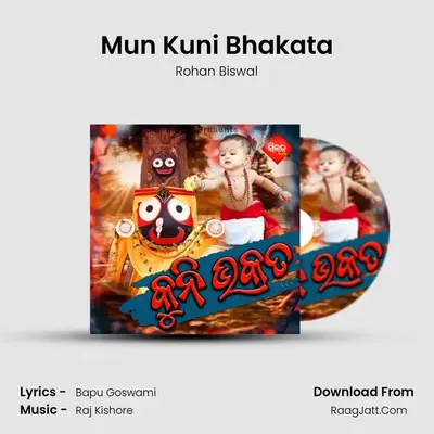Mun Kuni Bhakata MP3 Song by Rohan Biswal Cover