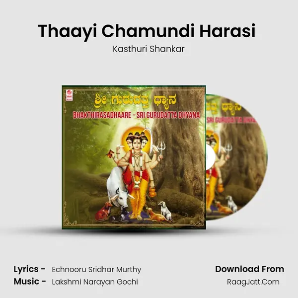 Thaayi Chamundi Harasi (From 