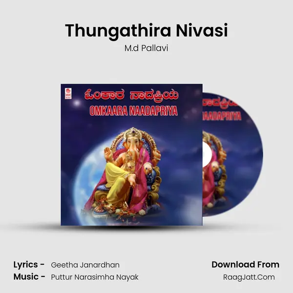 Thungathira Nivasi MP3 Song by M.d Pallavi Cover