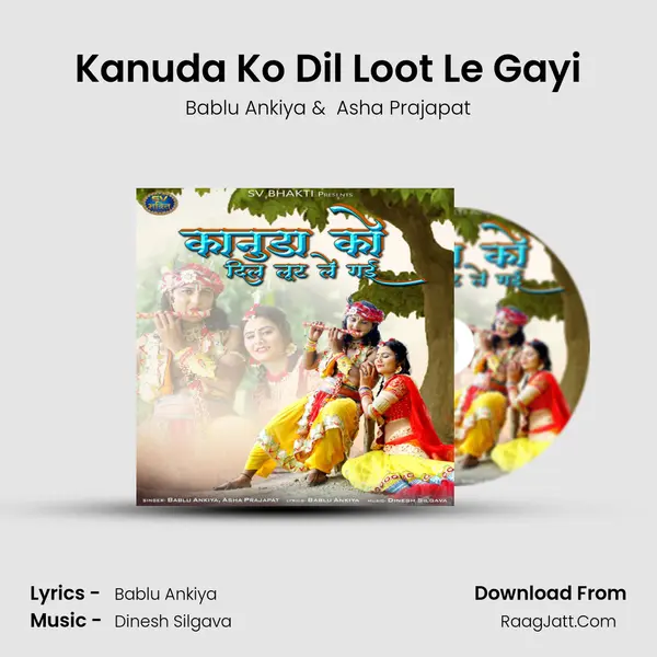Kanuda Ko Dil Loot Le Gayi MP3 Song by Bablu Ankiya Cover