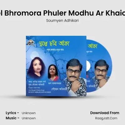 Neel Bhromora Phuler Modhu Ar Khaio Na mp3 song