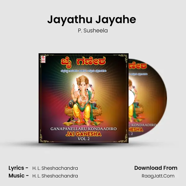 Jayathu Jayahe (From "Sri Gowri Ganesha") Cover