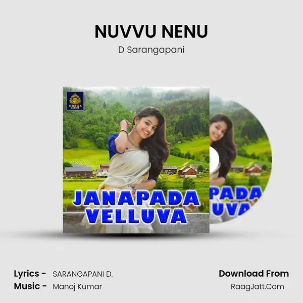NUVVU NENU MP3 Song by D Sarangapani Cover