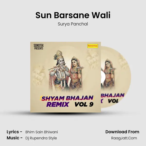 Sun Barsane Wali MP3 Song by Surya Panchal Cover