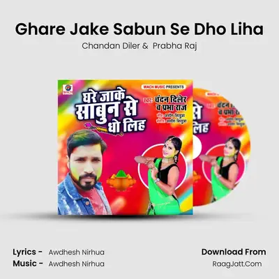 Chandan Diler