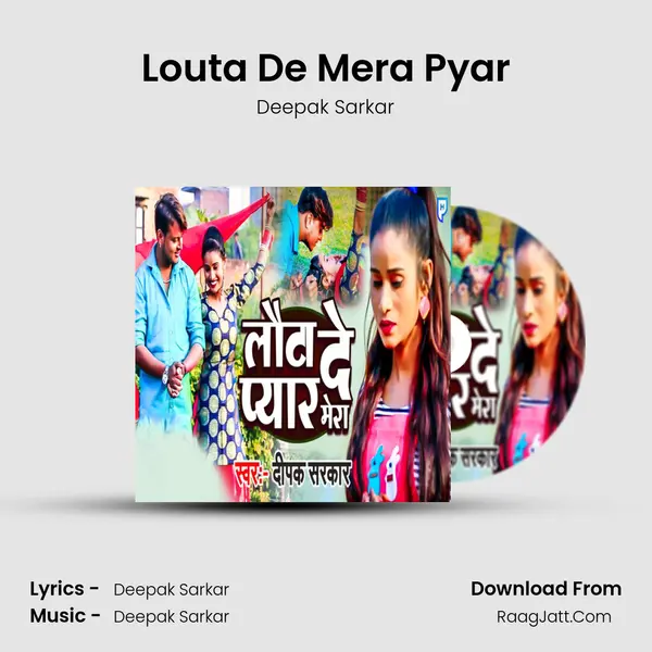 Louta De Mera Pyar mp3 song