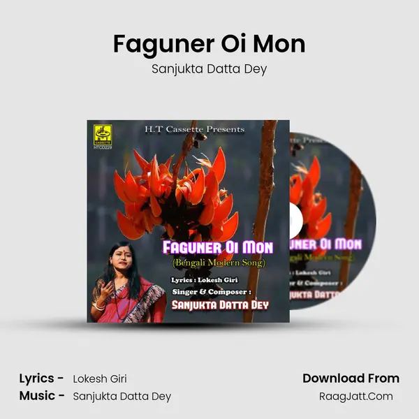 Faguner Oi Mon MP3 Song by Sanjukta Datta Dey Cover