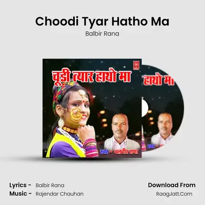 Choodi Tyar Hatho Ma MP3 Song by Balbir Rana Cover