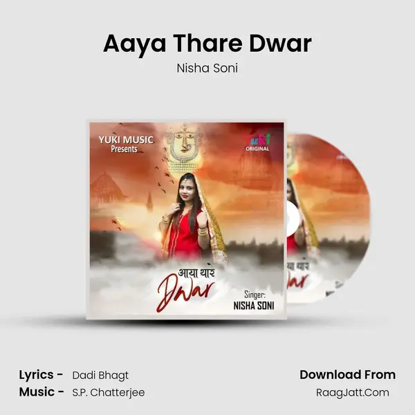 Aaya Thare Dwar MP3 Song by Nisha Soni Cover