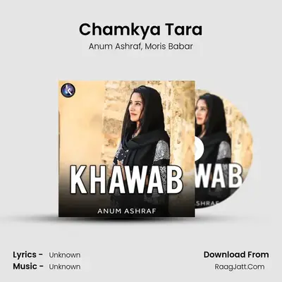 Chamkya Tara mp3 song