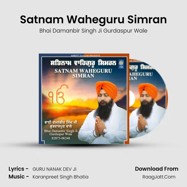 Bhai Damanbir Singh Ji Gurdaspur Wale