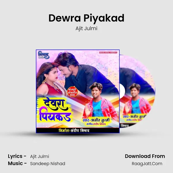 Dewra Piyakad mp3 song