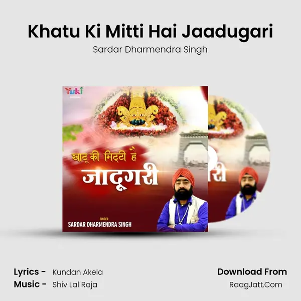 Khatu Ki Mitti Hai Jaadugari MP3 Song by Sardar Dharmendra Singh Cover