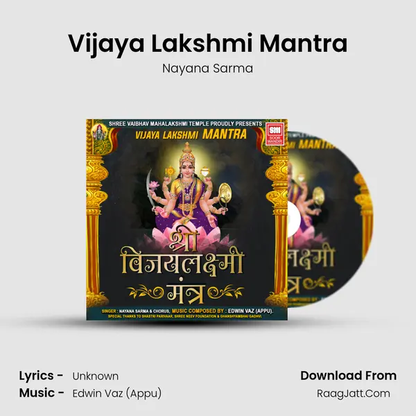 Vijaya Lakshmi Mantra mp3 song