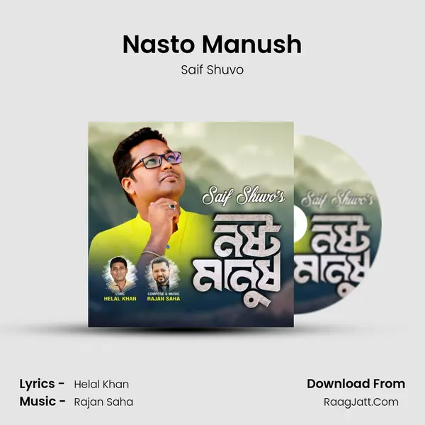 Nasto Manush - 