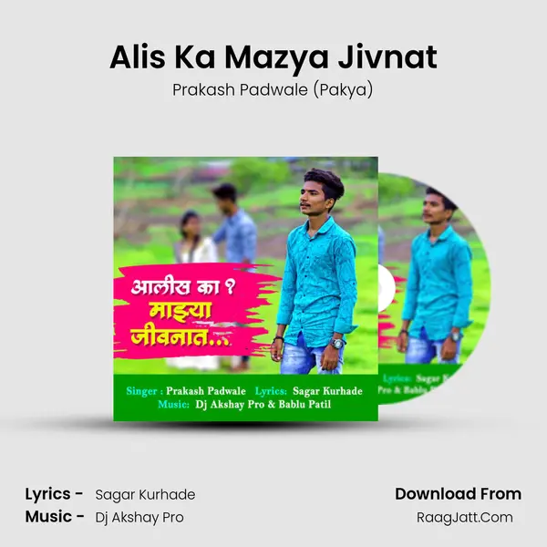 Alis Ka Mazya Jivnat MP3 Song by Prakash Padwale (Pakya) Cover