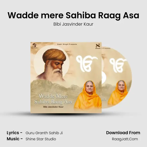 Wadde mere Sahiba Raag Asa - 