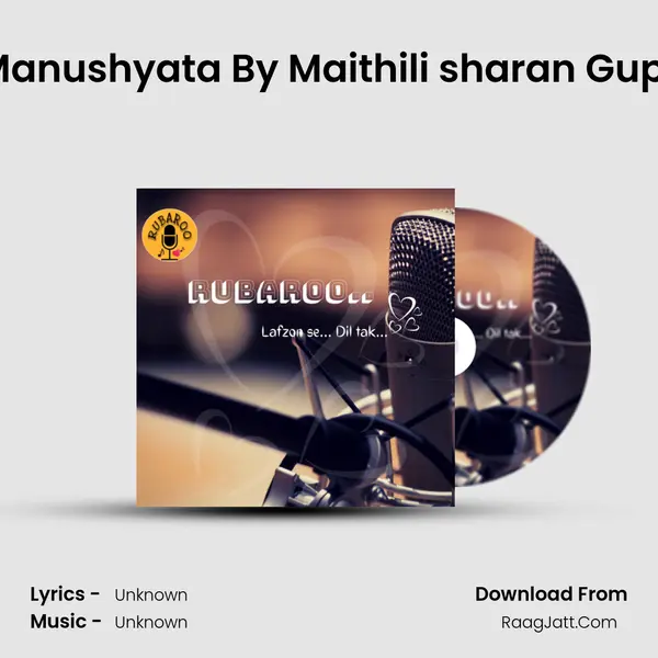 Manushyata By Maithili sharan Gupt MP3 Song by  Cover