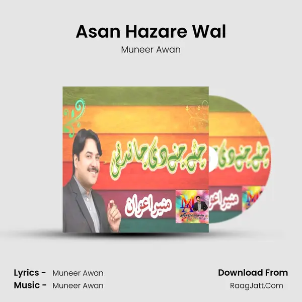 Asan Hazare Wal MP3 Song by Muneer Awan Cover