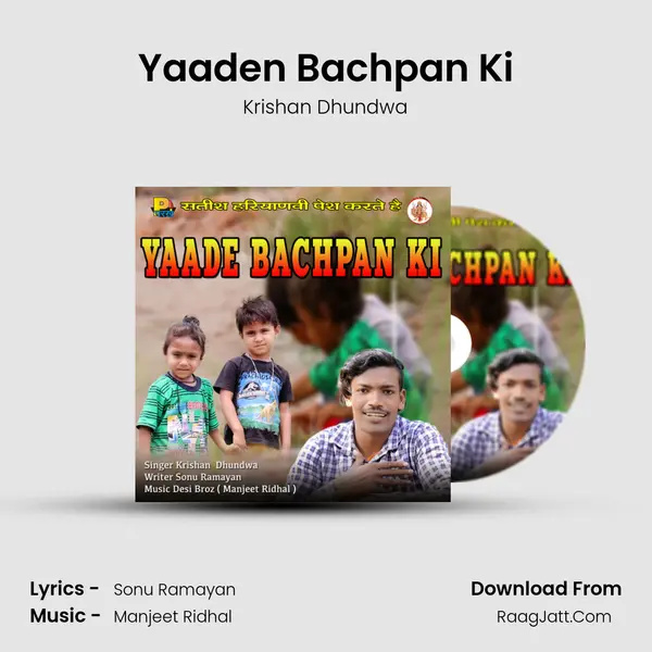 Yaaden Bachpan Ki MP3 Song by Krishan Dhundwa Cover
