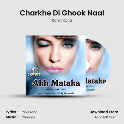 Charkhe Di Ghook Naal MP3 Song by Ranjit Rana Cover
