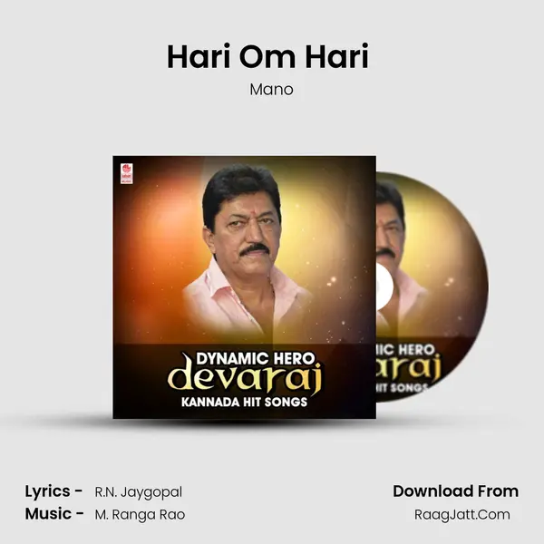 Hari Om Hari (From 