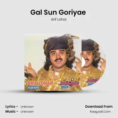 Gal Sun Goriyae (From Qurbani) mp3 song