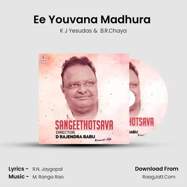 Ee Youvana Madhura (From "Ramarajyadalli Rakshasaru") Cover