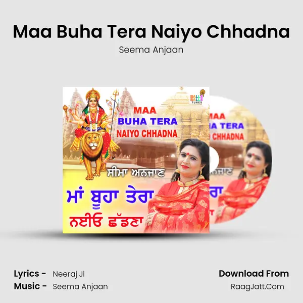 Maa Buha Tera Naiyo Chhadna mp3 song