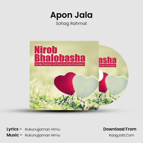 Apon Jala MP3 Song by Sohag Rahmat Cover