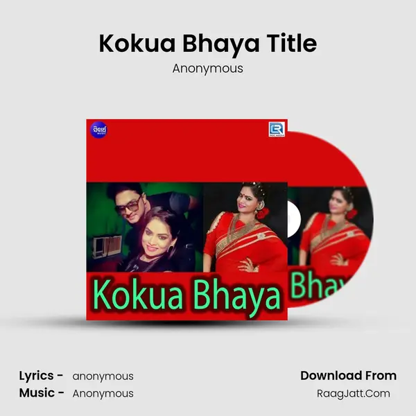 Kokua Bhaya Title MP3 Song by Anonymous Cover