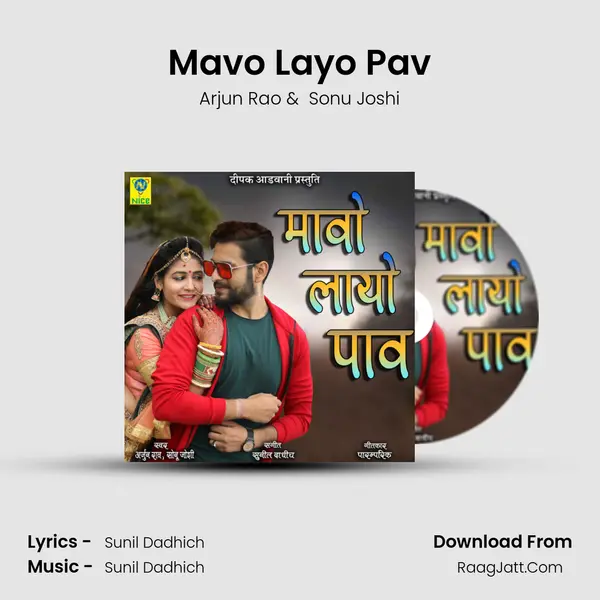 Mavo Layo Pav Cover