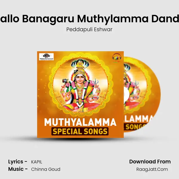 Boname Thallo Banagaru Muthylamma Dandame Thallo MP3 Song by Peddapuli Eshwar Cover