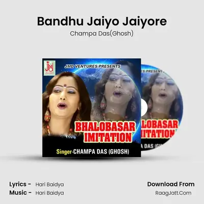 Bandhu Jaiyo Jaiyore MP3 Song by Champa Das(Ghosh) Cover