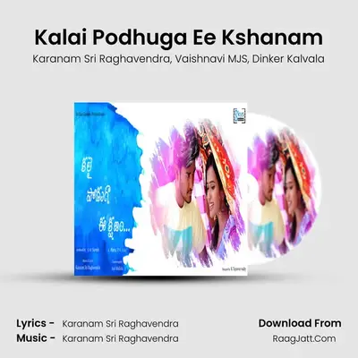 Kalai Podhuga Ee Kshanam MP3 Song by Karanam Sri Raghavendra Cover