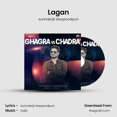 Lagan mp3 song