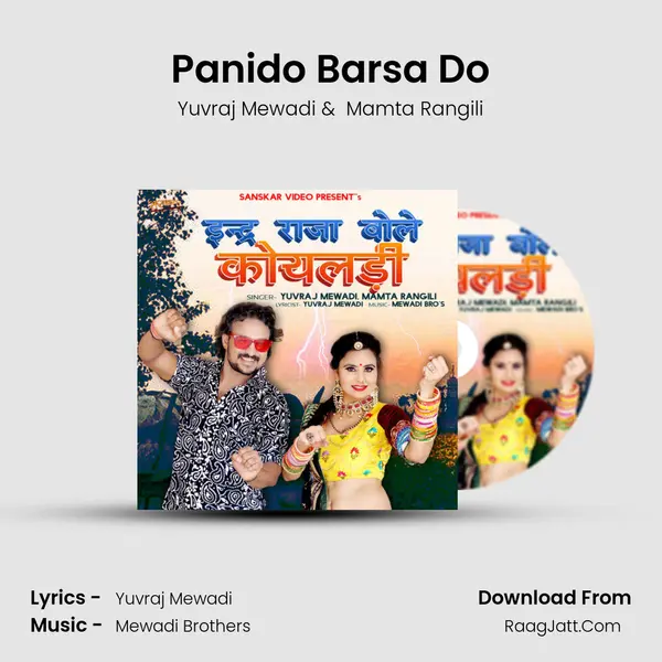 Panido Barsa Do MP3 Song by Yuvraj Mewadi Cover
