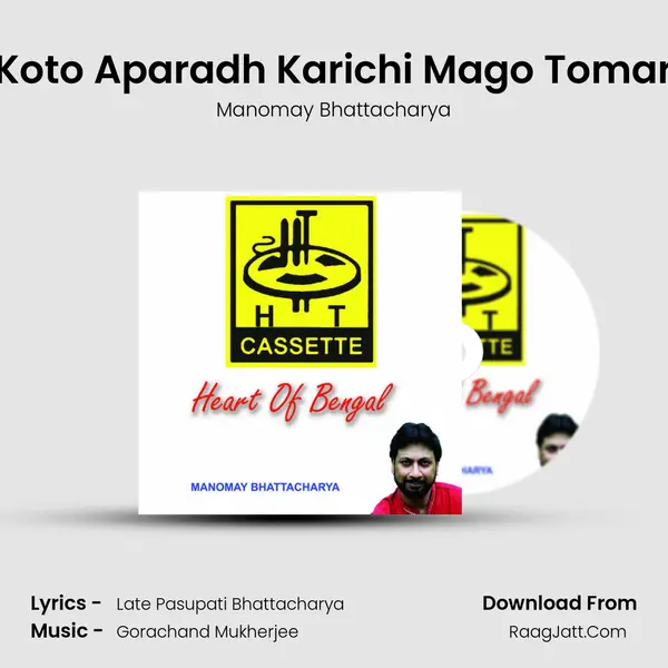 Koto Aparadh Karichi Mago Tomar MP3 Song by Manomay Bhattacharya Cover