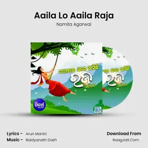 Aaila Lo Aaila Raja Cover