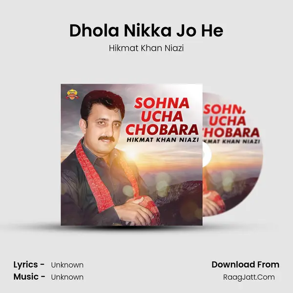Dhola Nikka Jo He mp3 song