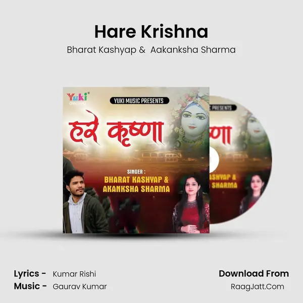Hare Krishna MP3 Song by Bharat Kashyap Cover