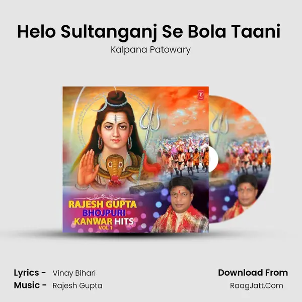 Helo Sultanganj Se Bola Taani (From "Hello Sultanganj Se Bola Taani") Cover