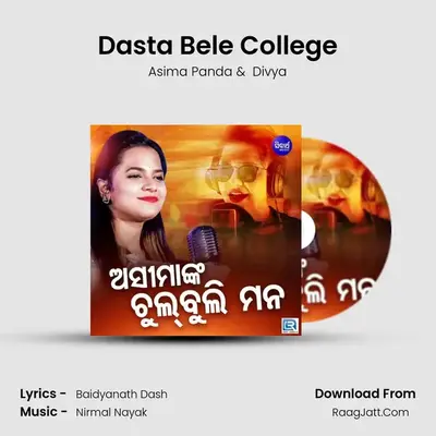 Dasta Bele College MP3 Song by Asima Panda Cover