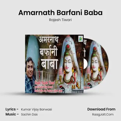 Amarnath Barfani Baba mp3 song