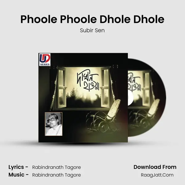 Phoole Phoole Dhole Dhole mp3 song