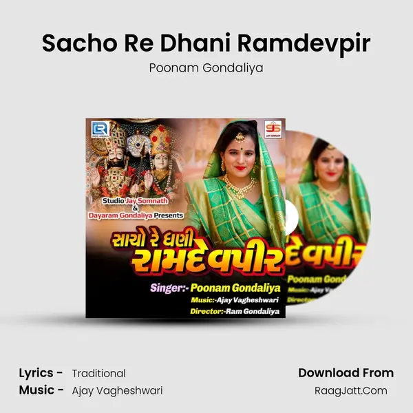 Sacho Re Dhani Ramdevpir - 