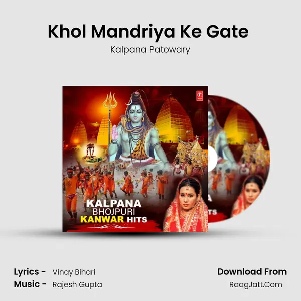 Khol Mandriya Ke Gate (From 