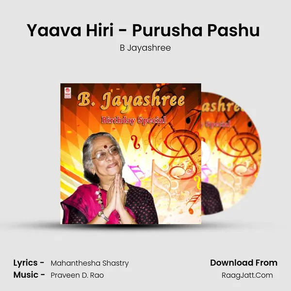 Yaava Hiri - Purusha Pashu (From 