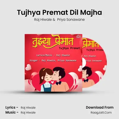 Tujhya Premat - Raj Hiwale